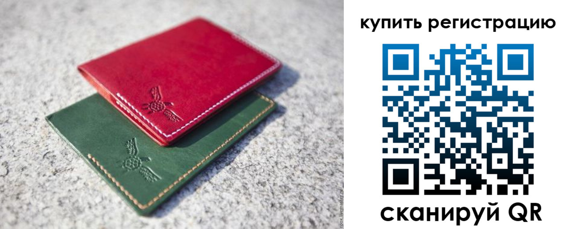 пропишу в квартире в Котельниково