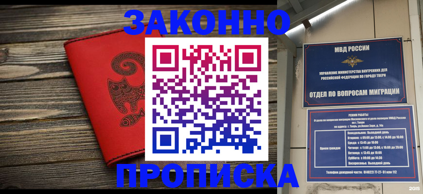 регистрация для дет. сада в Котельниково