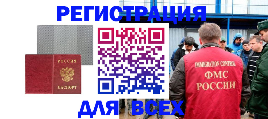 найти адрес прописки в Котельниково