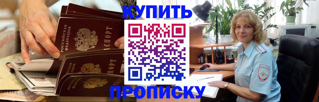 миграционный учет в Котельниково
